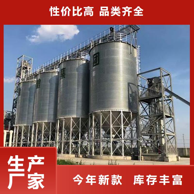立筒装配式粮仓钢板仓实体厂家