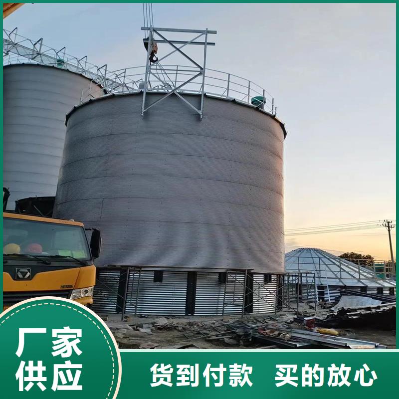 #装配式粮仓粮食筒仓#-价格透明
