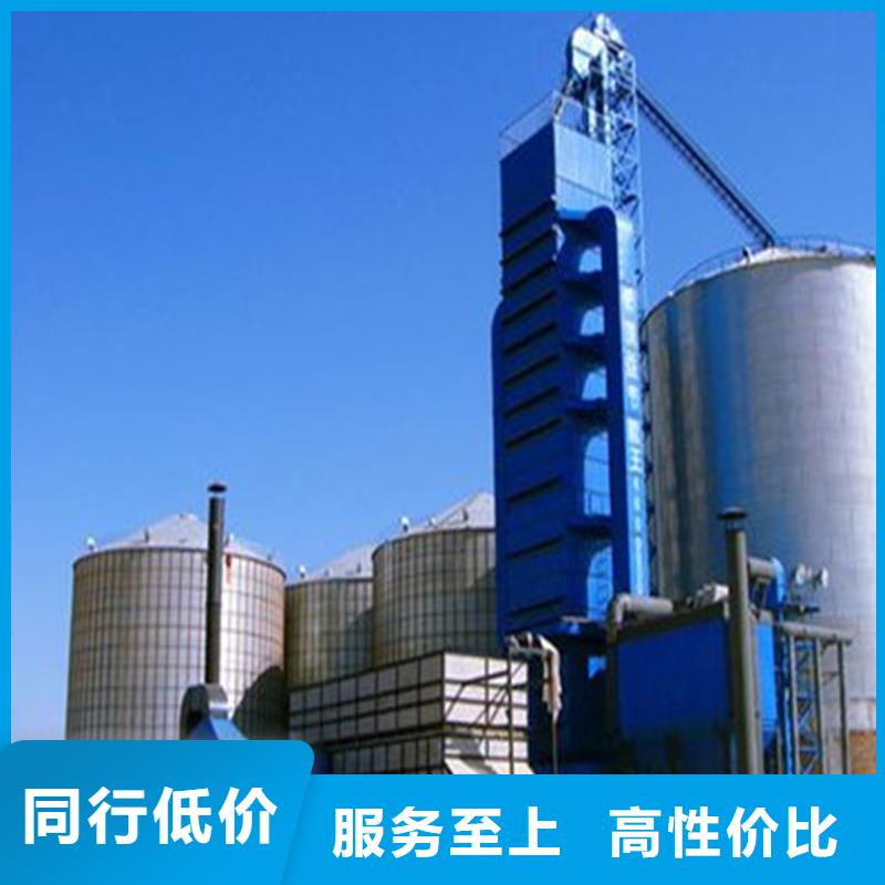 镀锌装配式粮食仓-镀锌装配式粮食仓价格透明