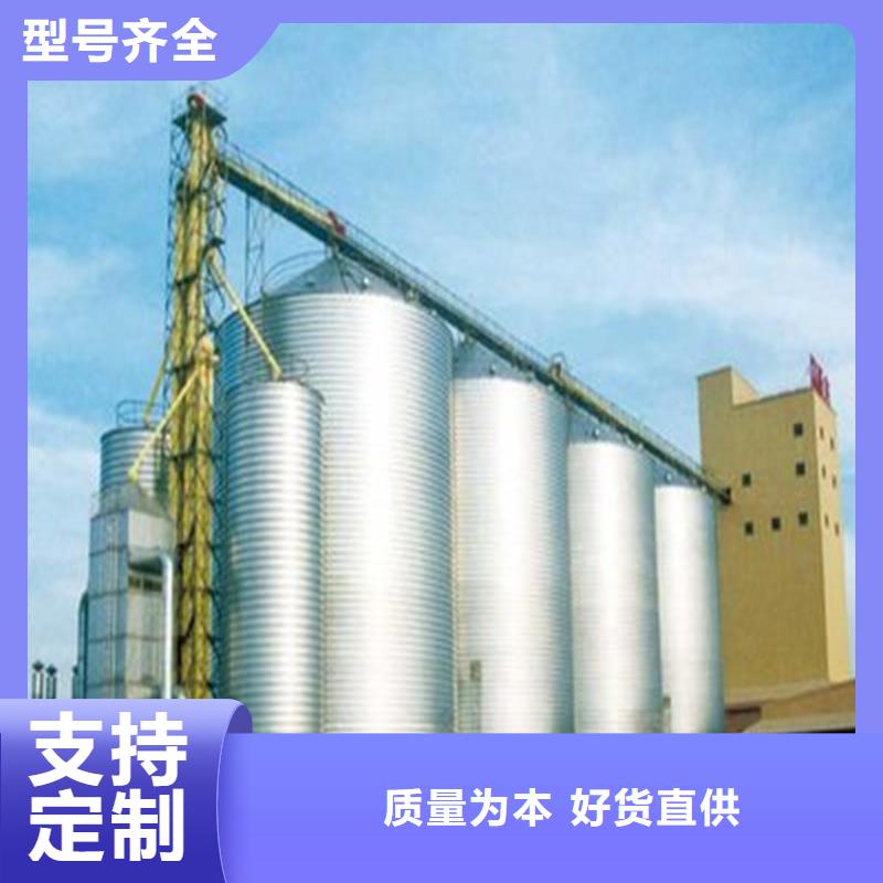 装配式粮仓立筒仓供应商-长期合作