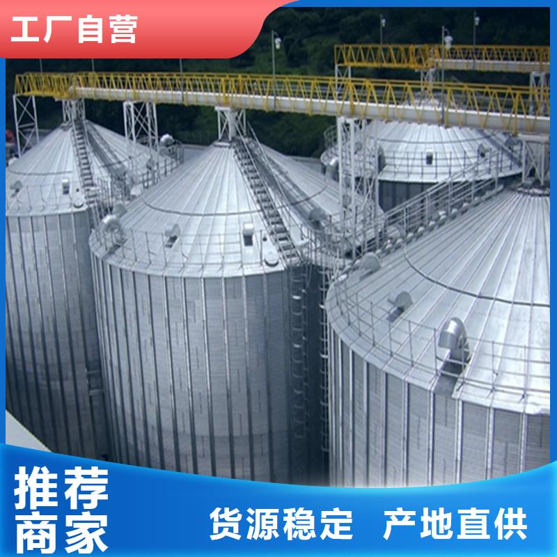 大型立式粮食储存仓厂家-价格低