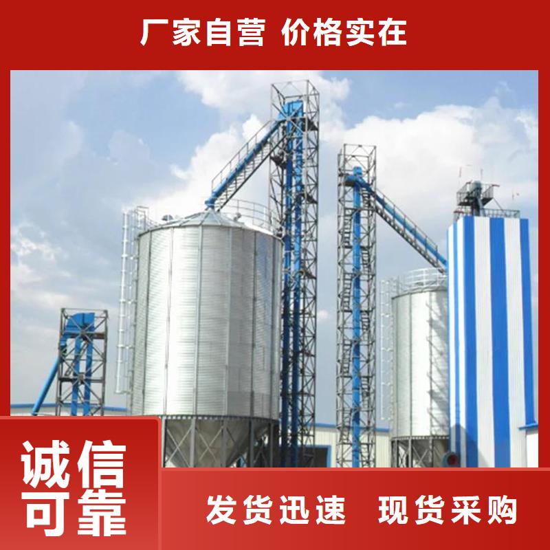 小型钢板仓储存仓咨询