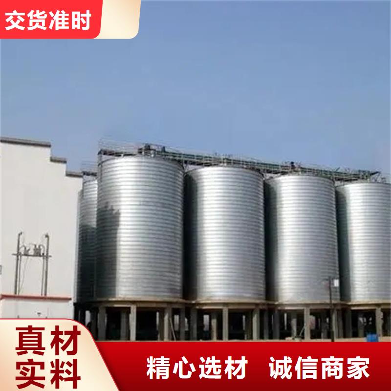 大豆装配式粮仓好品质查看详情