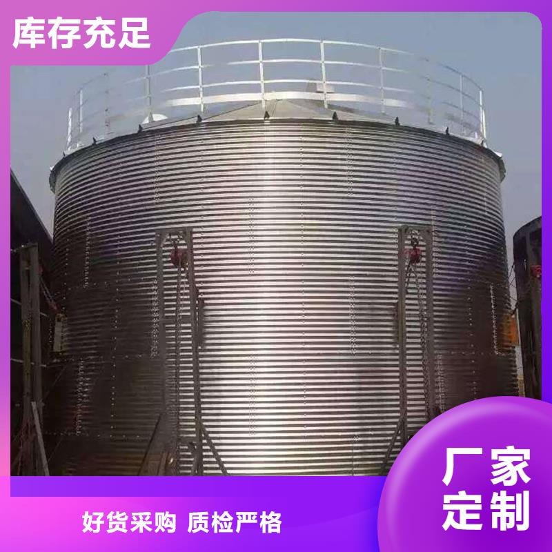 镀锌装配式粮仓钢板仓厂家-交期短