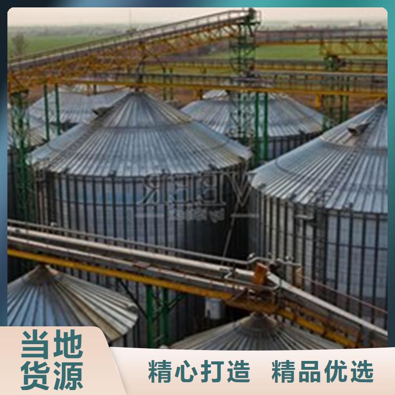 粮食装配式粮仓钢板仓真正的厂家货源