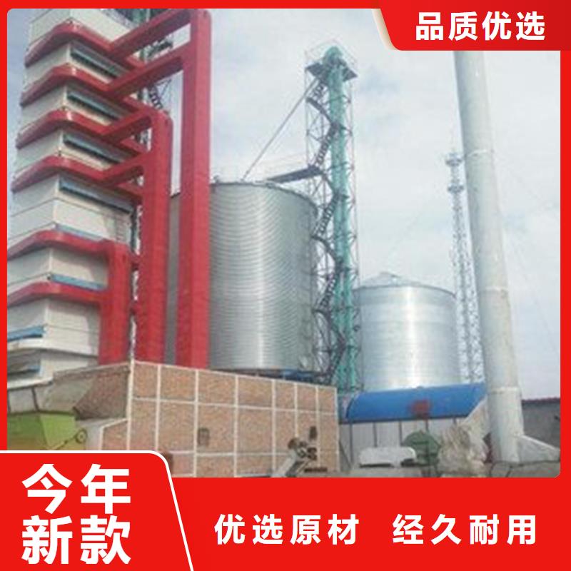 常年供应粮食存储设备-省心