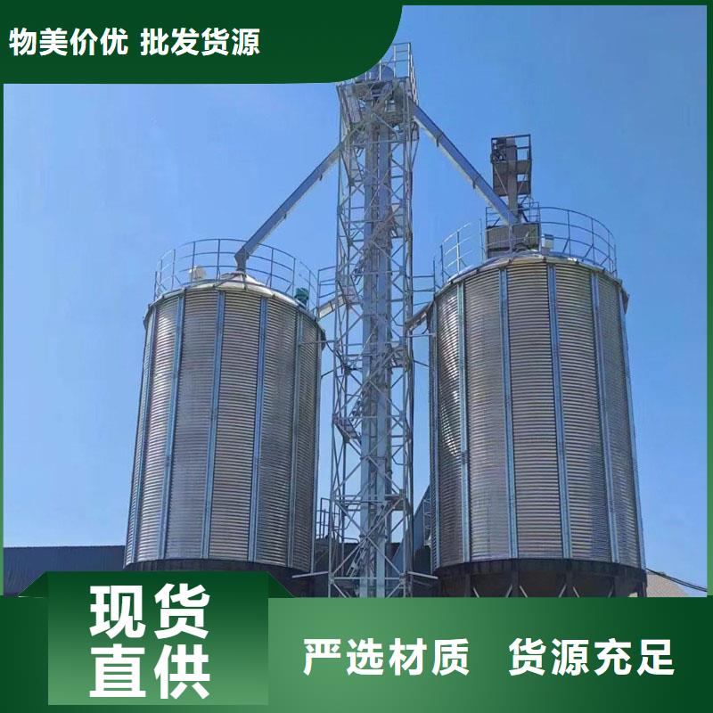 常年供应粮食存储设备-省心