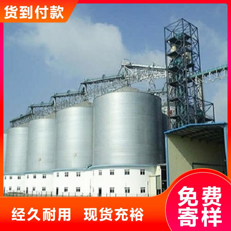 立筒装配式粮仓钢板仓供应商立筒装配式粮仓钢板仓厂家
