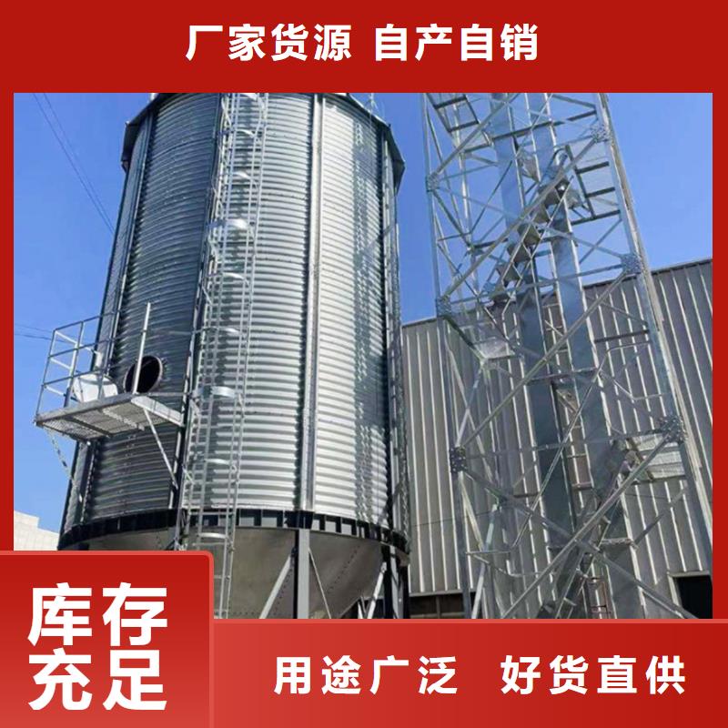 #装配式粮仓粮食筒仓#-价格透明