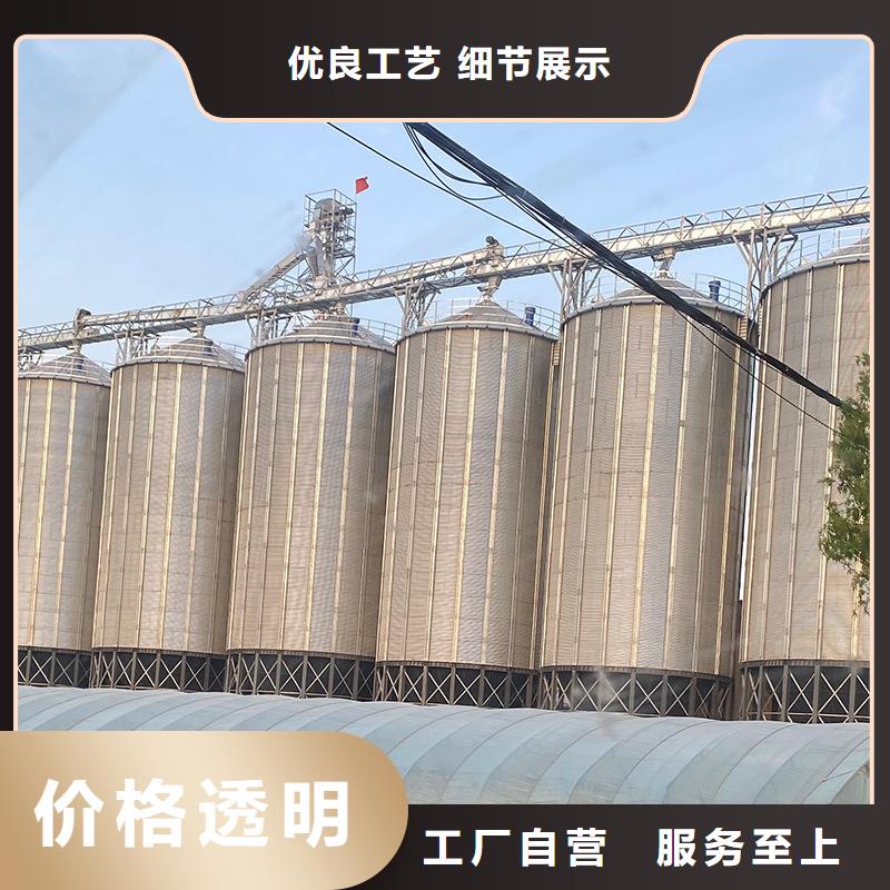 大豆装配式粮仓好品质查看详情