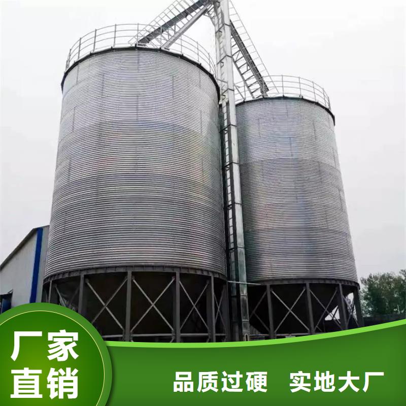 镀锌装配式粮食仓-镀锌装配式粮食仓价格透明