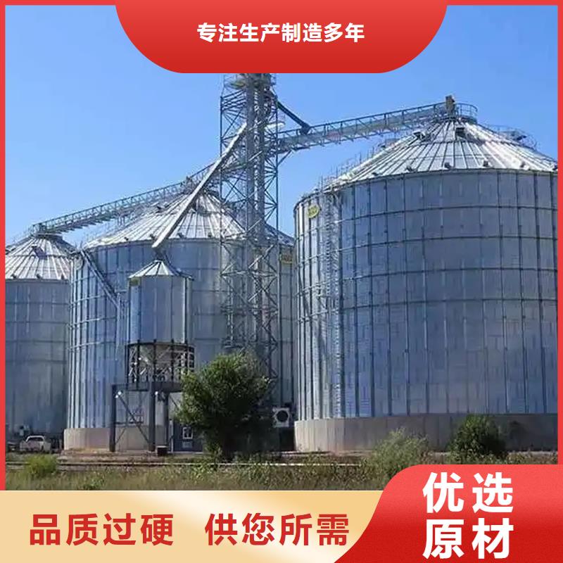 大豆装配式粮仓好品质查看详情