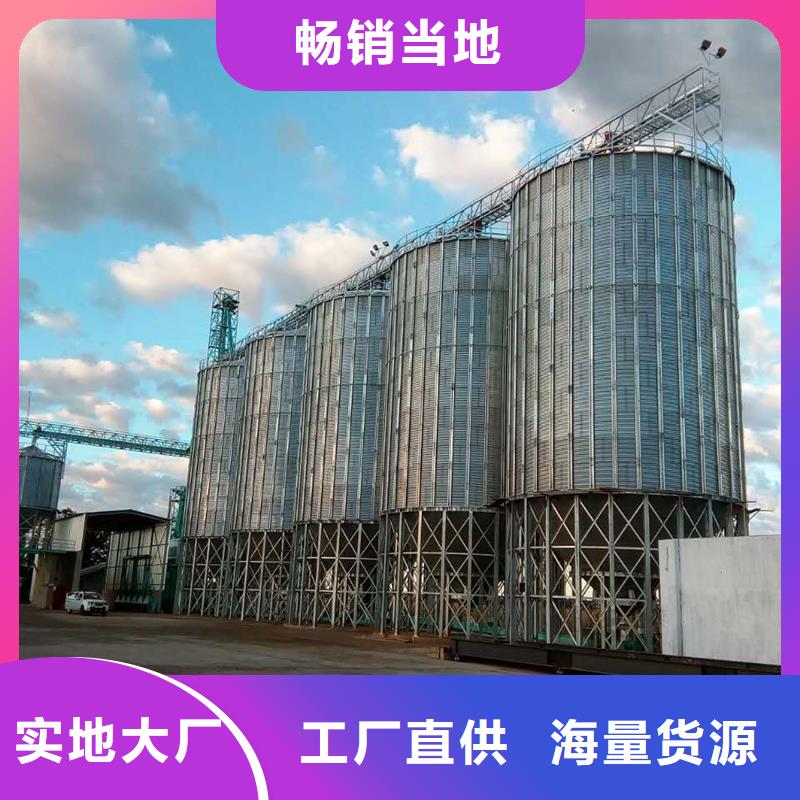大豆装配式粮仓好品质查看详情