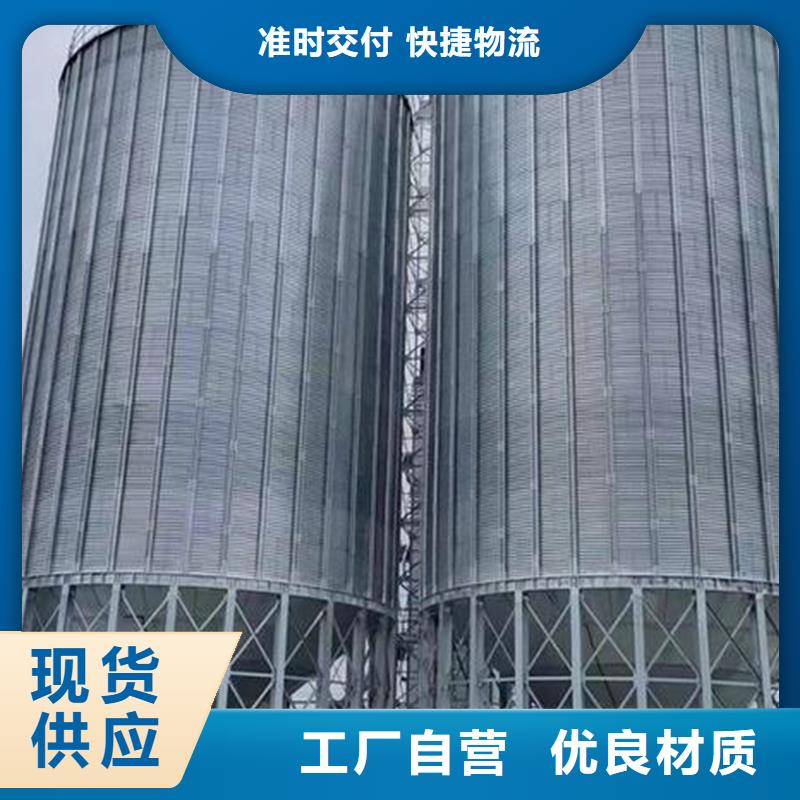 支持定制的立式玉米钢板仓经销商