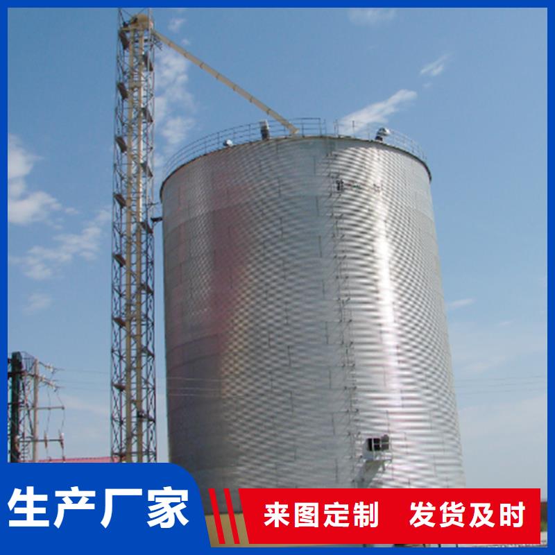 粮食装配式粮仓钢板仓真正的厂家货源