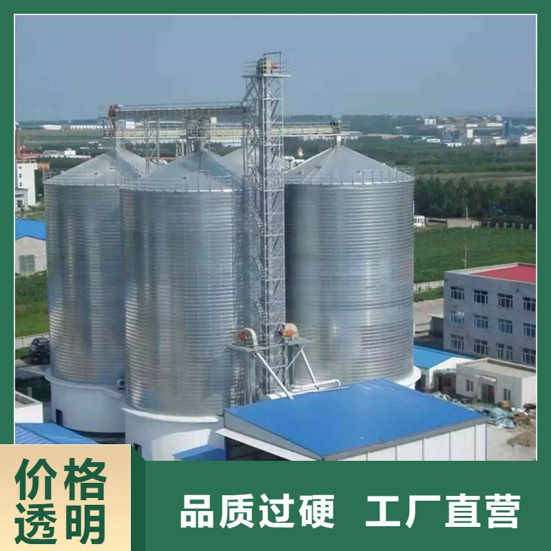 供应镀锌板粮食仓_厂家
