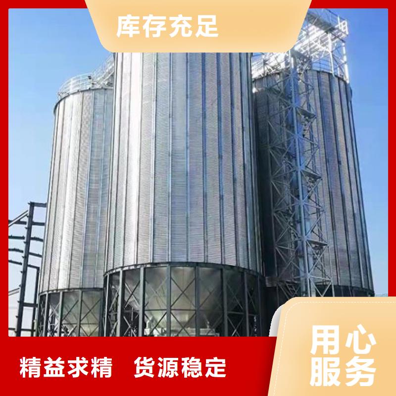 常年供应粮食存储设备-省心