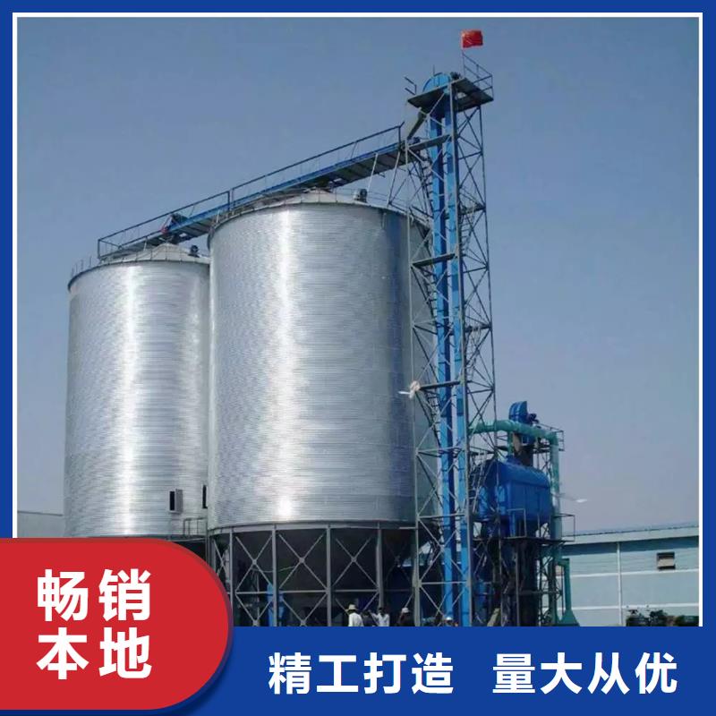 供应镀锌板粮食仓_厂家