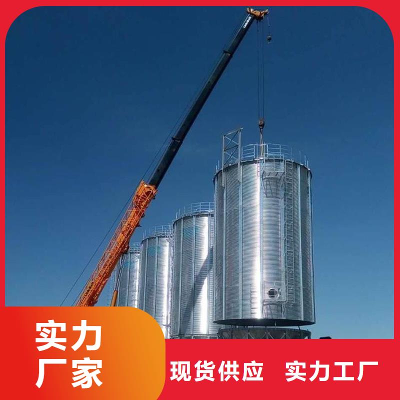 锥底装配式粮仓质高价优