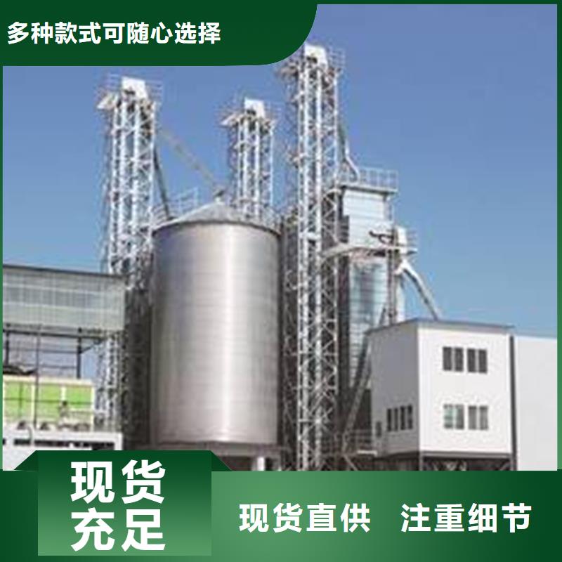 农用装配式粮仓厂家特惠