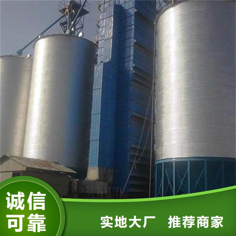 玉米装配式钢板库客户至上