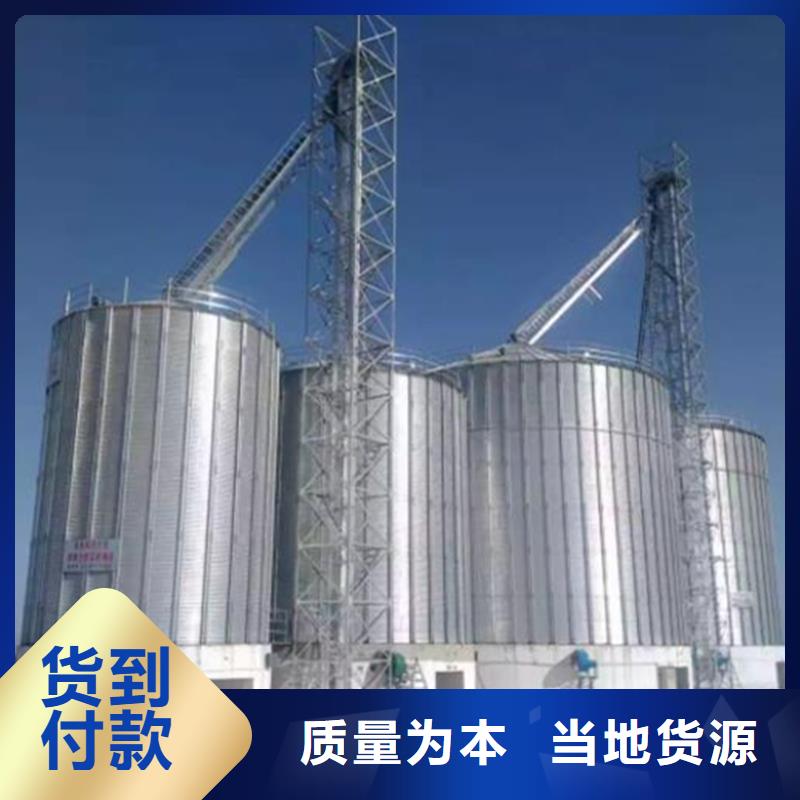储粮用存粮仓欢迎咨询裕盛粮仓