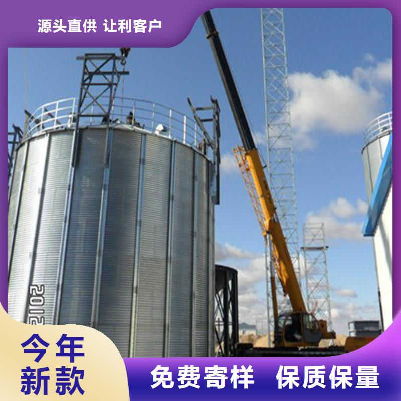 装配式粮食镀锌钢板仓质优价廉