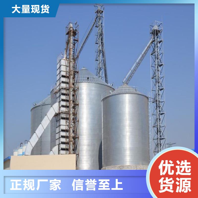 粮食储存仓专业供货商