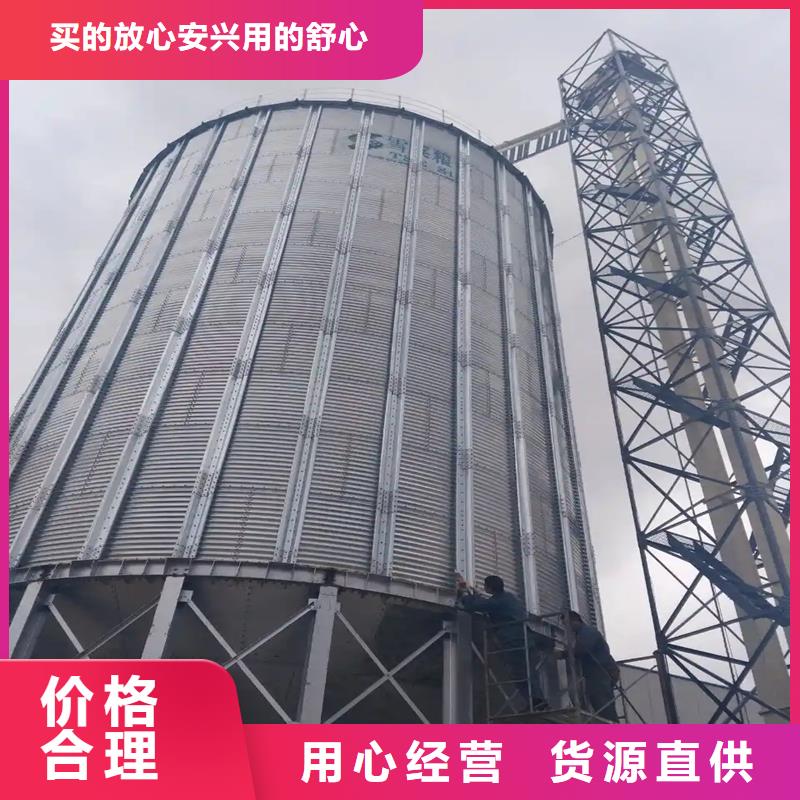 800吨玉米钢板仓源头工厂