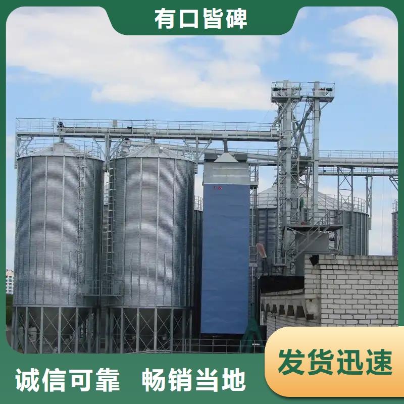 粮食成品仓厂家-质量可靠
