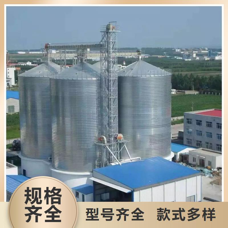 装配式粮食镀锌钢板仓质优价廉