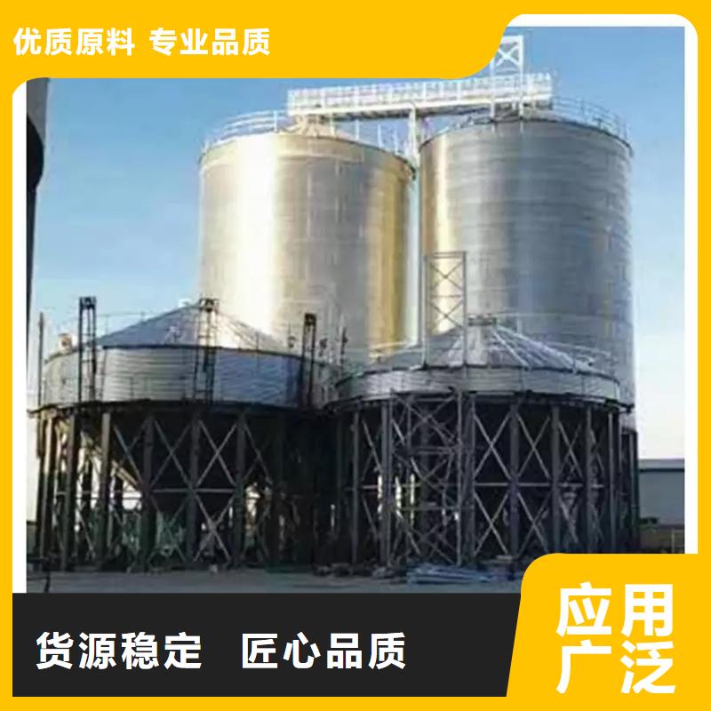 装配式粮食镀锌钢板仓质优价廉