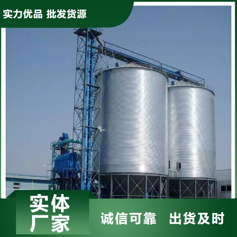 :装配式粮食平底仓供应商