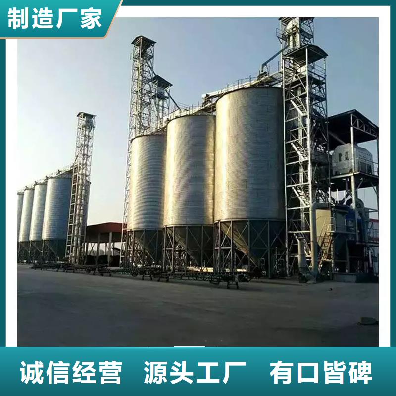 装配式粮食镀锌钢板仓质优价廉