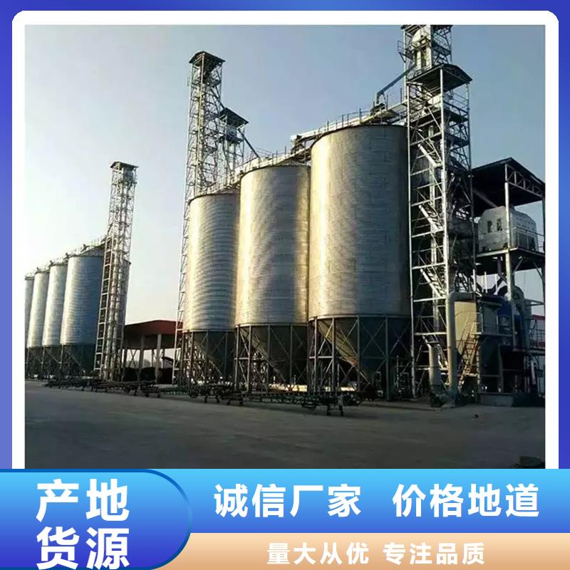 :装配式粮食平底仓供应商