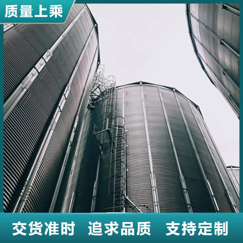 装配式储粮钢板仓品质优良