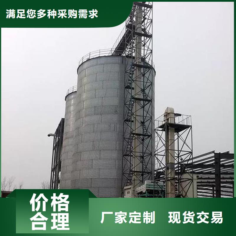 2025源头厂家#镀锌装配式钢板仓#专业定制