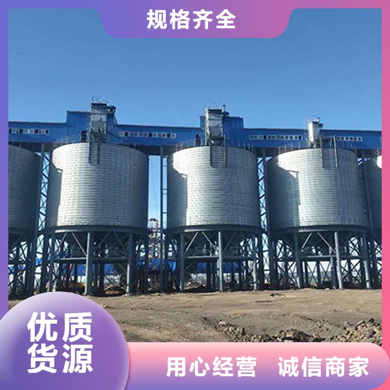大型粮囤_欢迎您