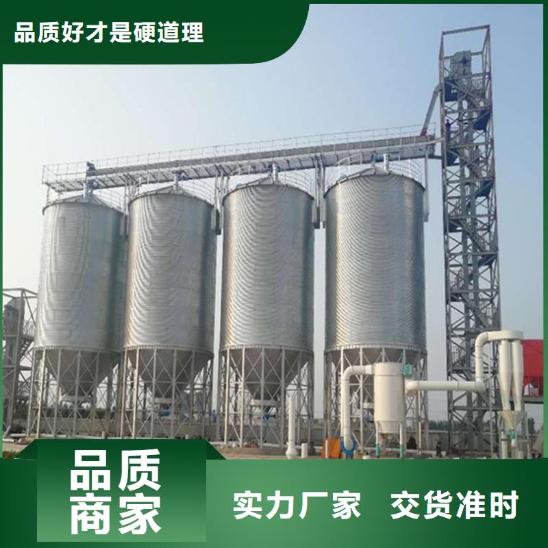 粮食仓储设备货到付款厂家