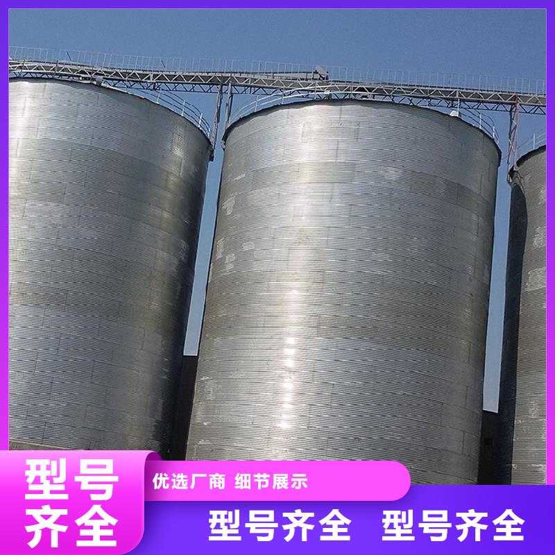 装配式粮食镀锌钢板仓质优价廉