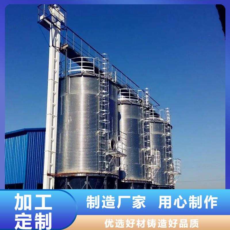 小粮仓钢板仓制造厂家