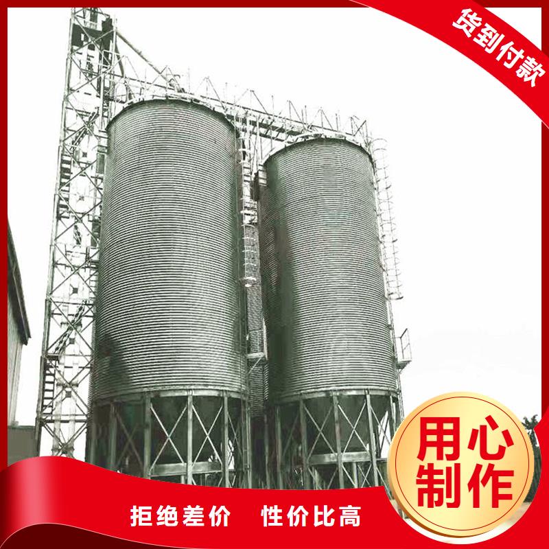 装配式粮食镀锌钢板仓质优价廉