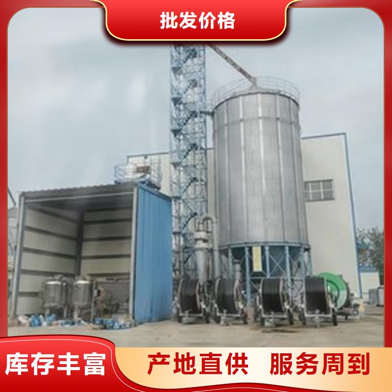 2025源头厂家#镀锌装配式钢板仓#专业定制