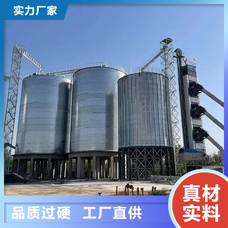 粮食仓储设备货到付款厂家