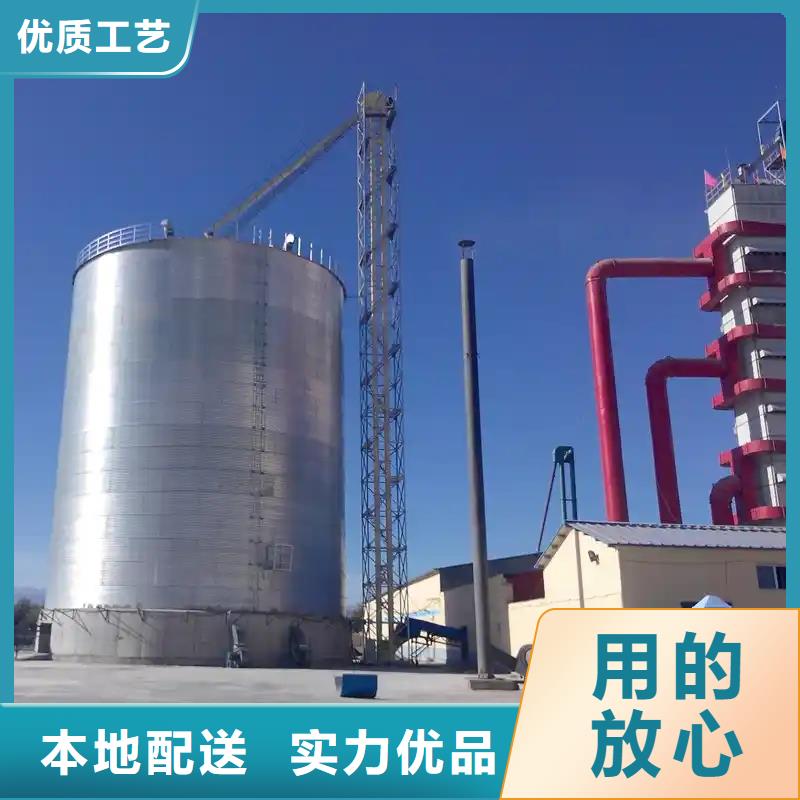 大型粮囤_欢迎您