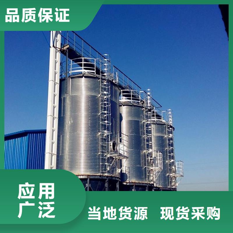 小型钢板仓储存仓厂家服务热线