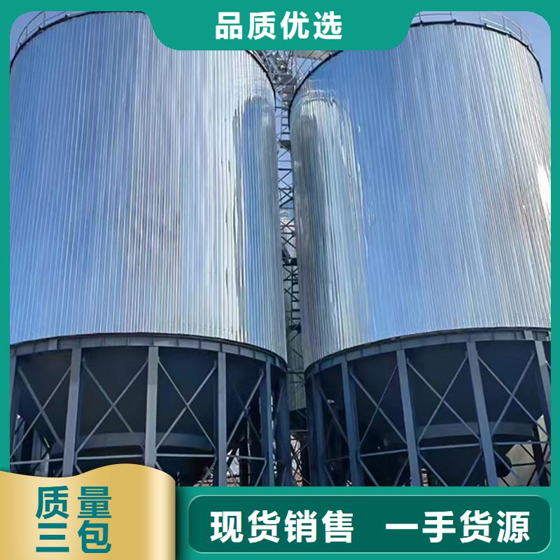 装配式粮食镀锌钢板仓质优价廉