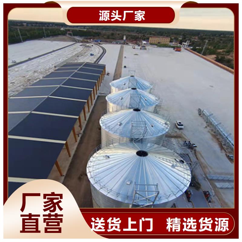 装配式粮食镀锌钢板仓质优价廉
