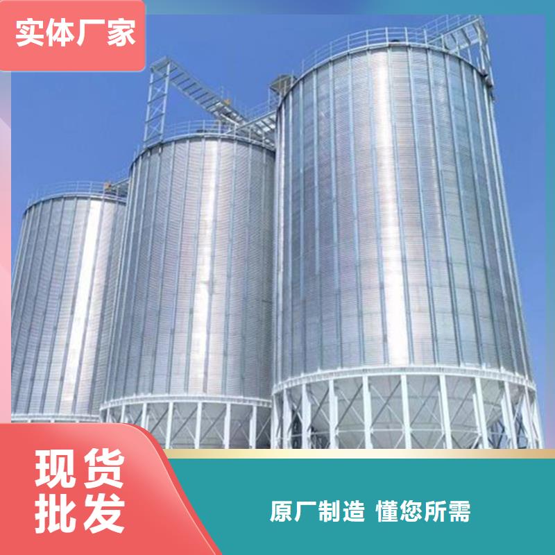 ：装配式粮食平底仓供应商