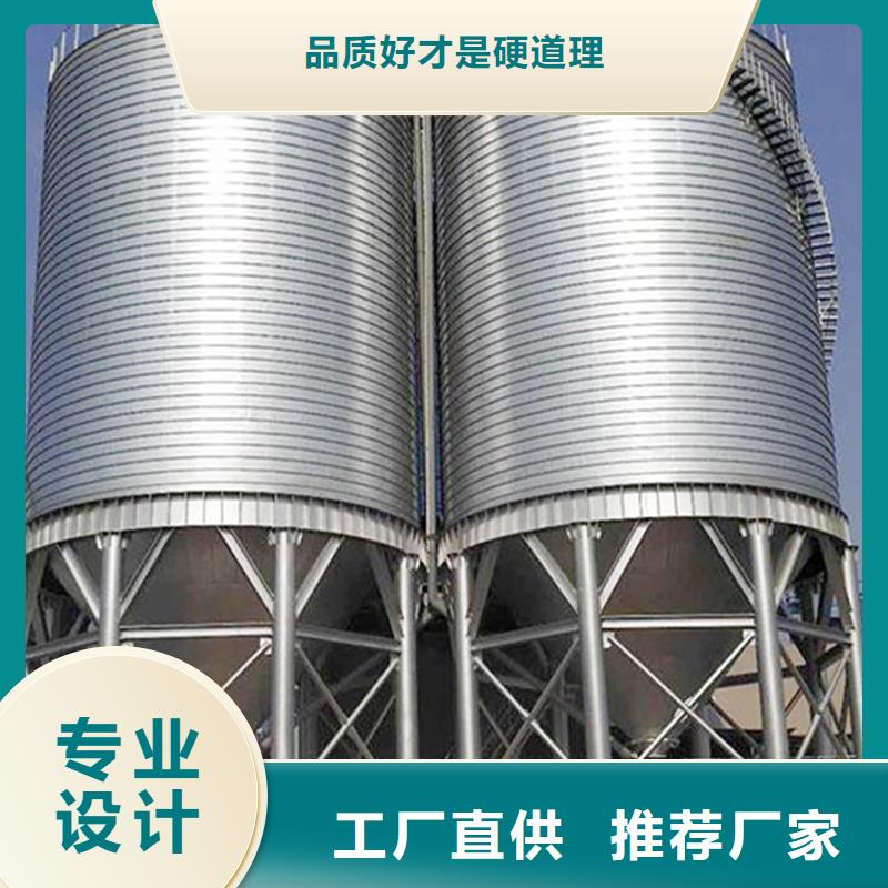 700吨玉米钢板仓今日价格